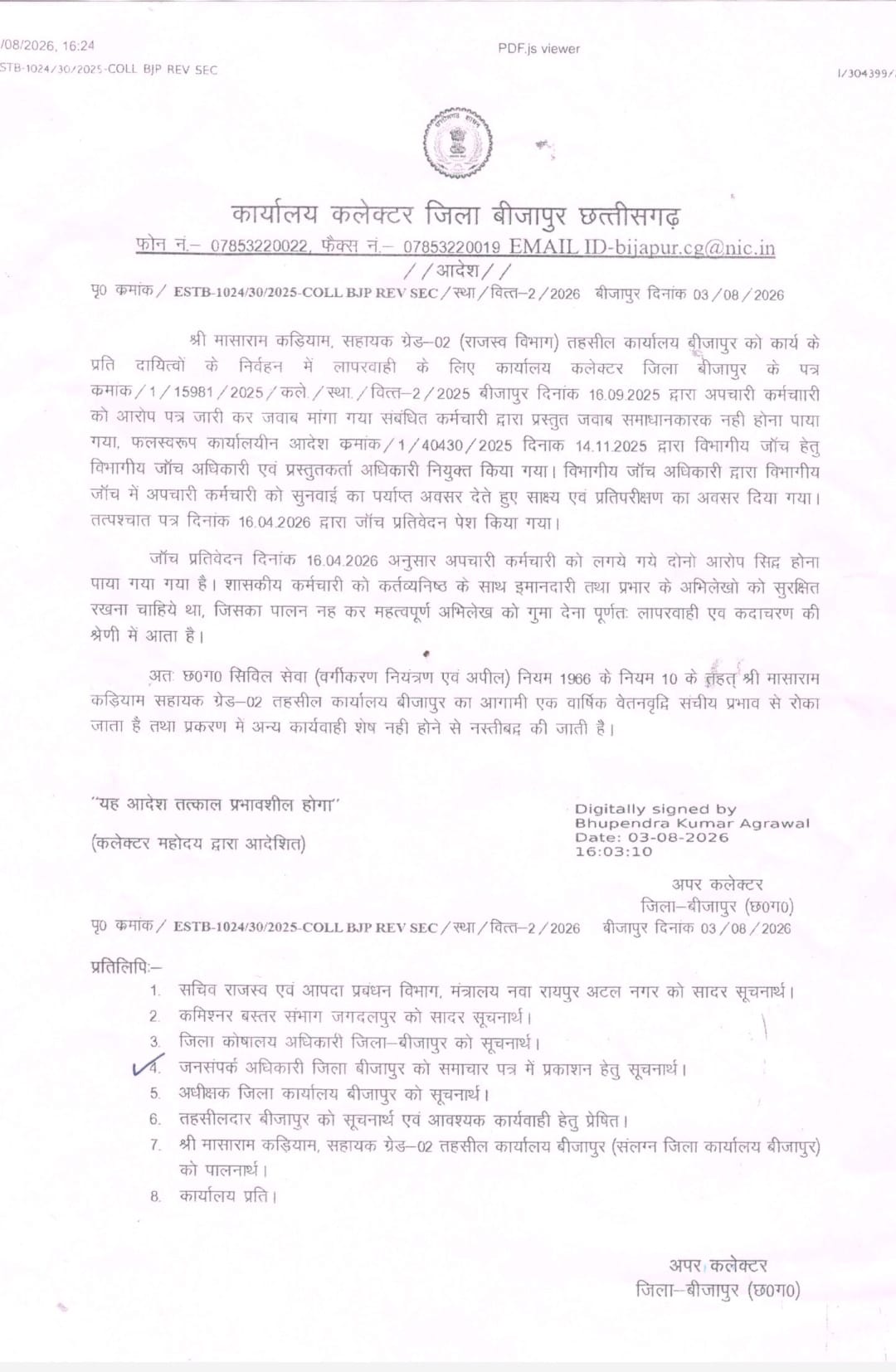 Negligence proved costly: Annual increment of Assistant Grade-02 of Bijapur Tehsil stopped