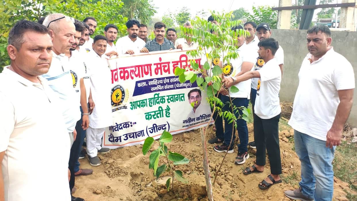 Members of the Sarv Kalyan Manch planted a 'Triveni' at the stadium.