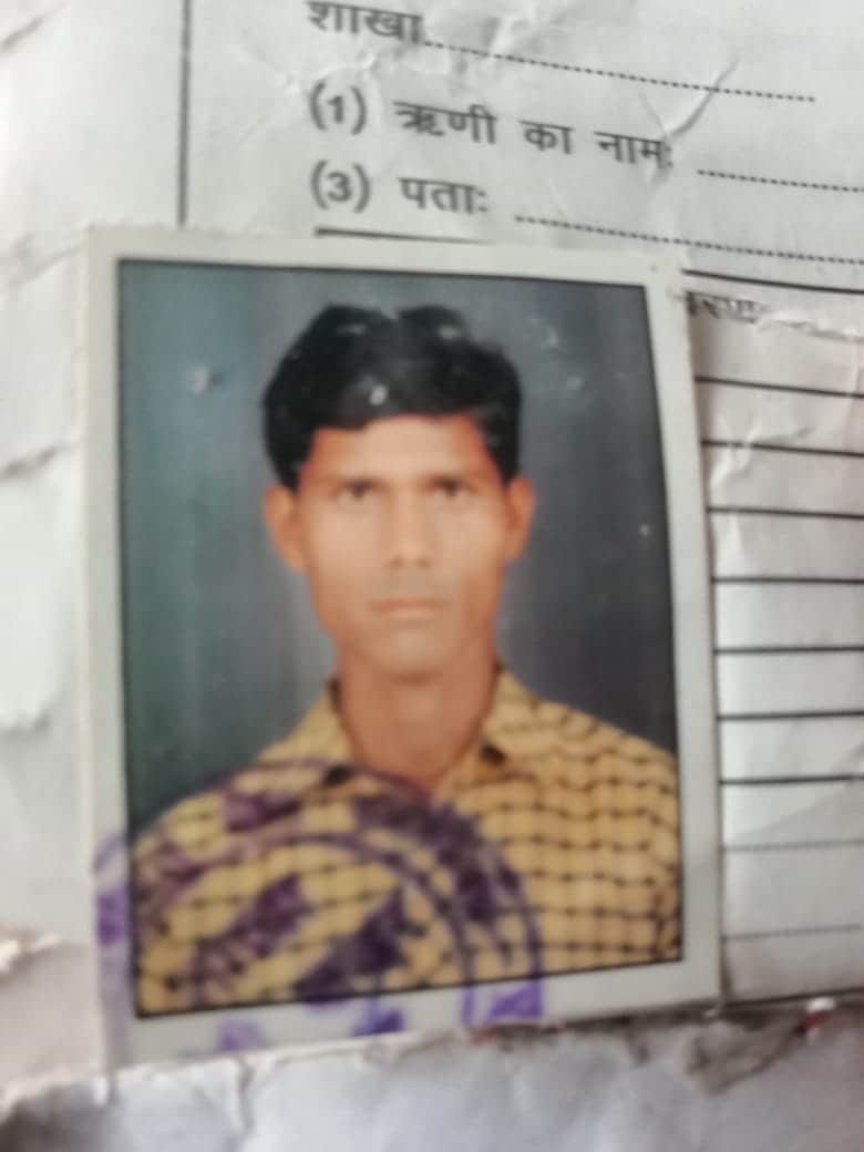 फोटो 14- मृतक मिथलेश। फाइल फोटो।