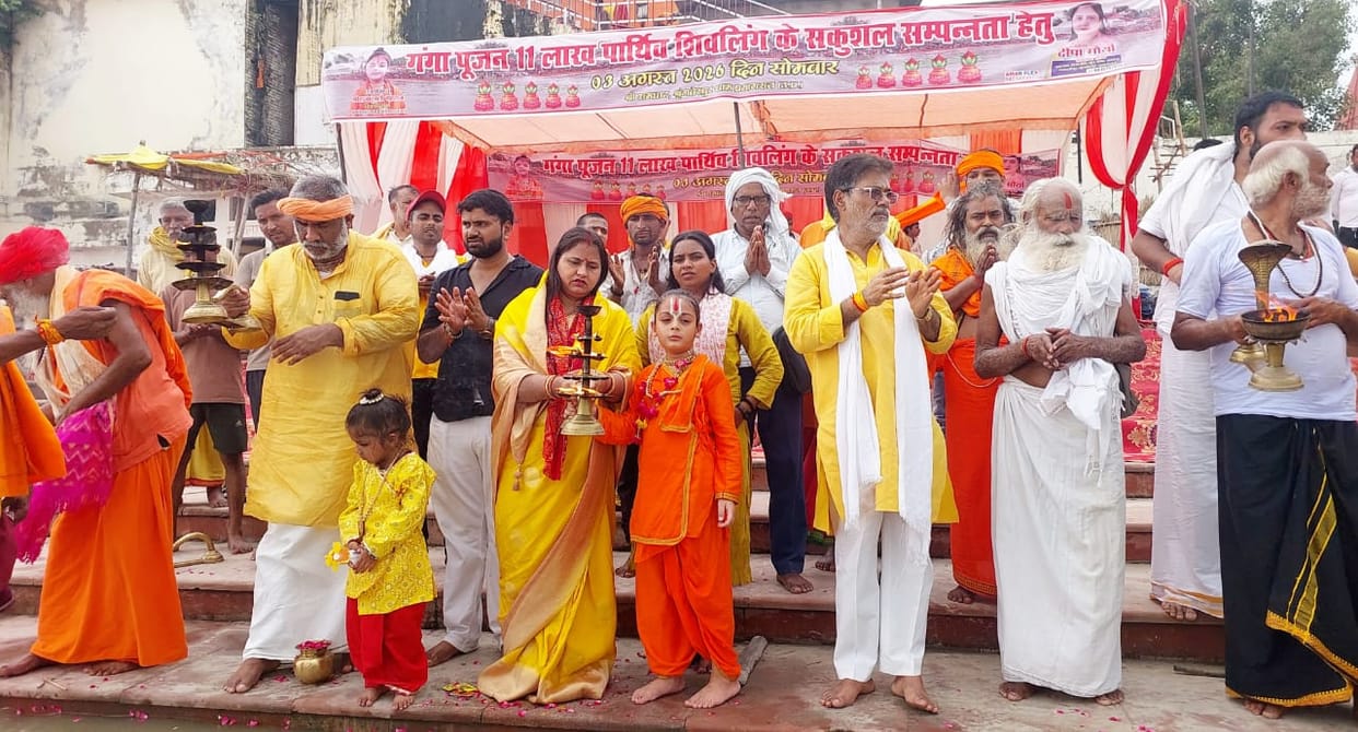 Ganga worship performed at Shringverpur Dham for the creation of 1.1 million Parthiv Shivlings
