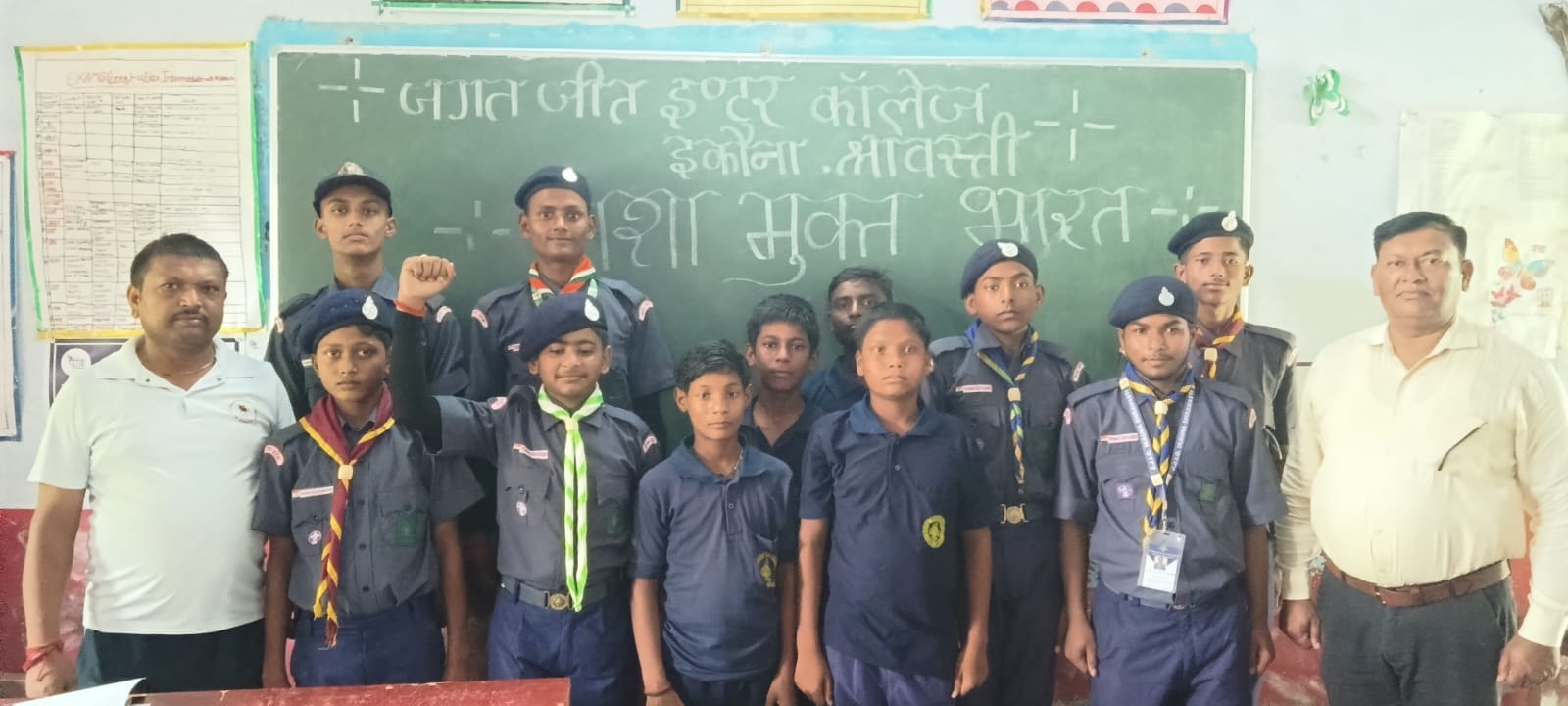 जगतजीत इंटर कॉलेज