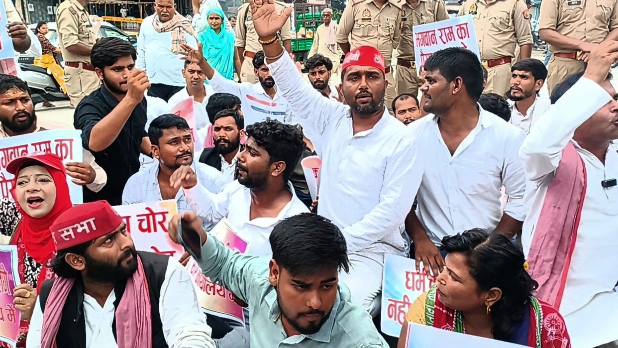 SP protest: Demand for an impartial probe into the theft of offerings from the Ram Mandir.