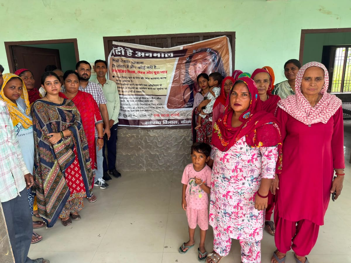 Kaithal News: बेटी बचाओ-बेटी पढ़ाओ कार्यक्रम में लोगों को किया जागरूक