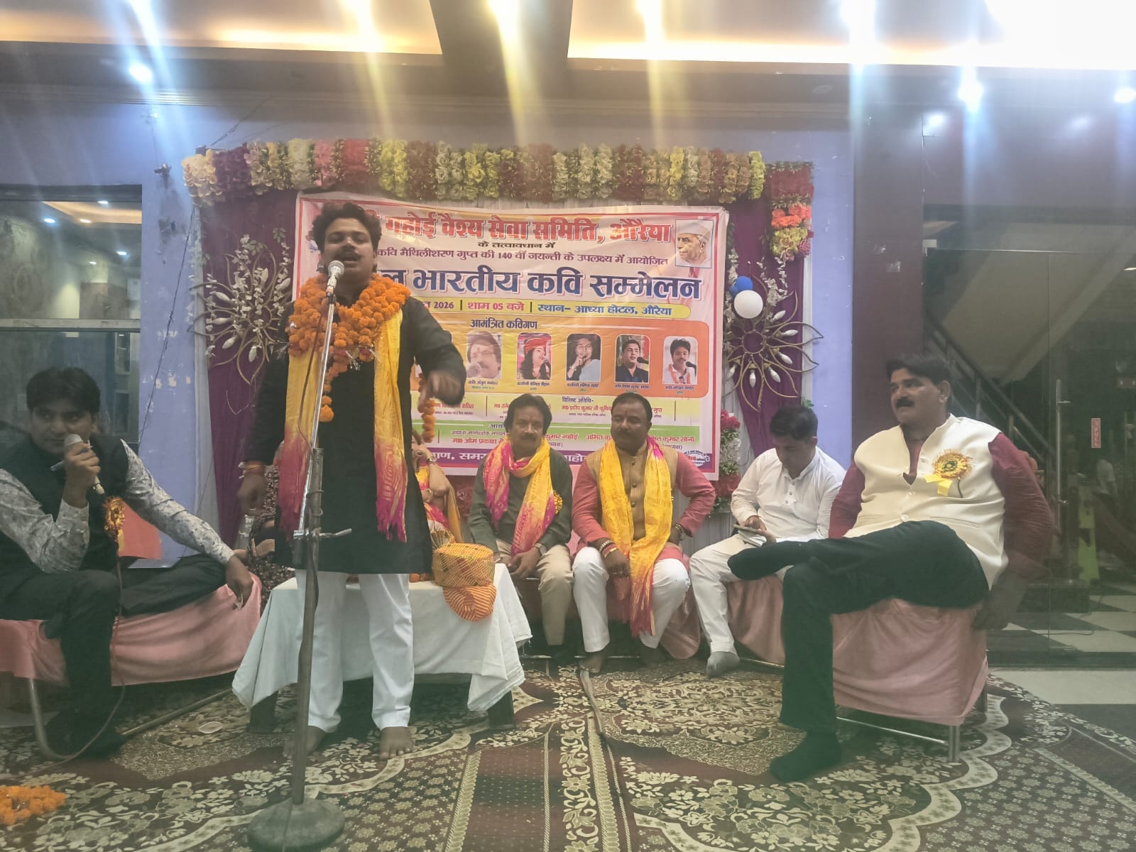 काव्य पाठ करते कवि गोपाल पांडेय। स्रोत:आयोजक