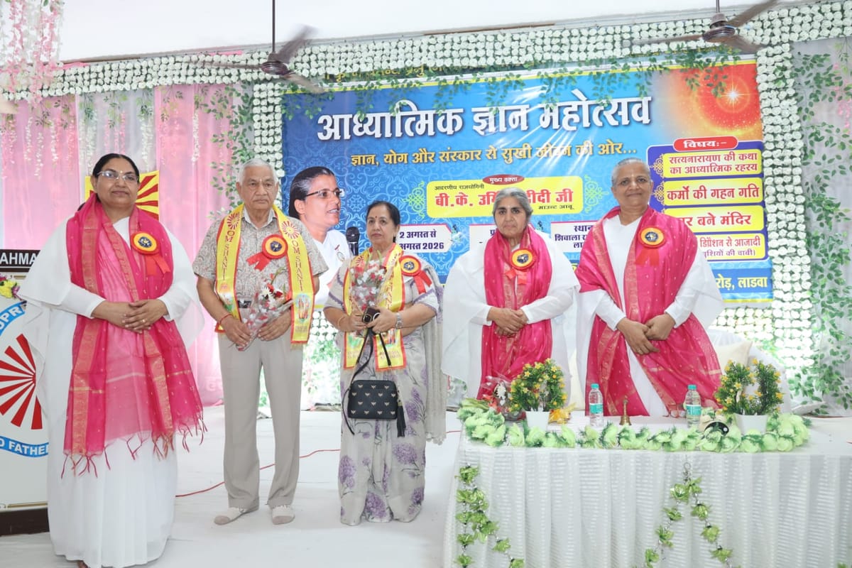जीवन में श्रेष्ठ कर्मों की प्रेरणा देती है सत्यनारायण की कथा : बीके उर्मिला दीदी