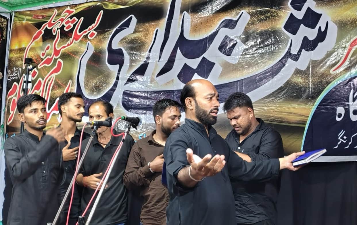 The martyrdom of Imam Hussain teaches resistance against oppression.