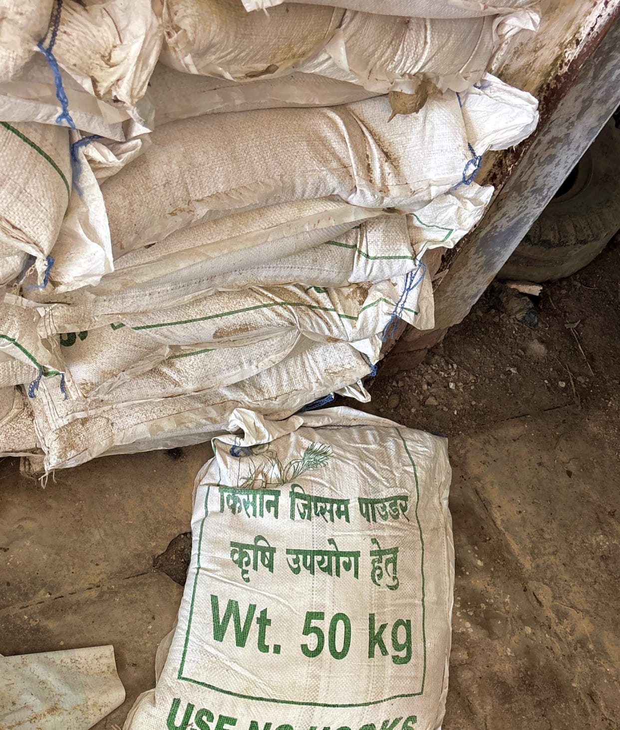 Multi-lakh rupee scam unearthed in the procurement of gypsum fertilizer by the Forest Department.