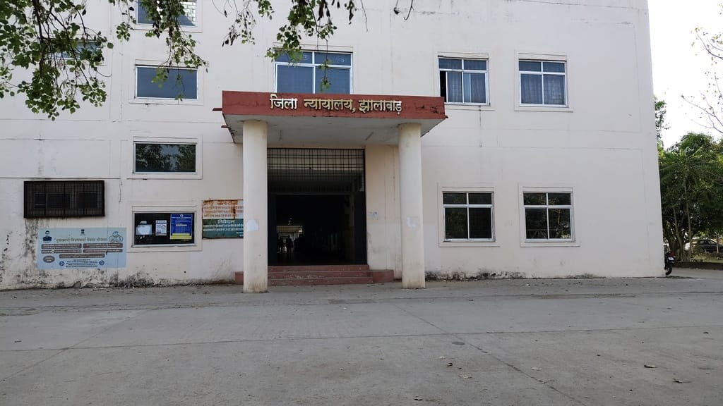 अदालत झालावाड़
