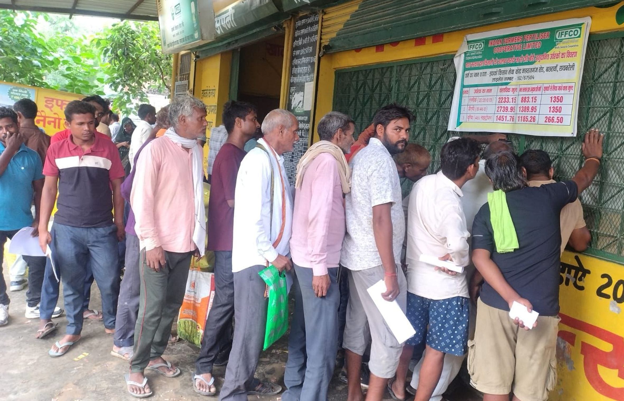 बछरावां क्षेत्र में खाद के लिए लाइन में खड़े लोग। 