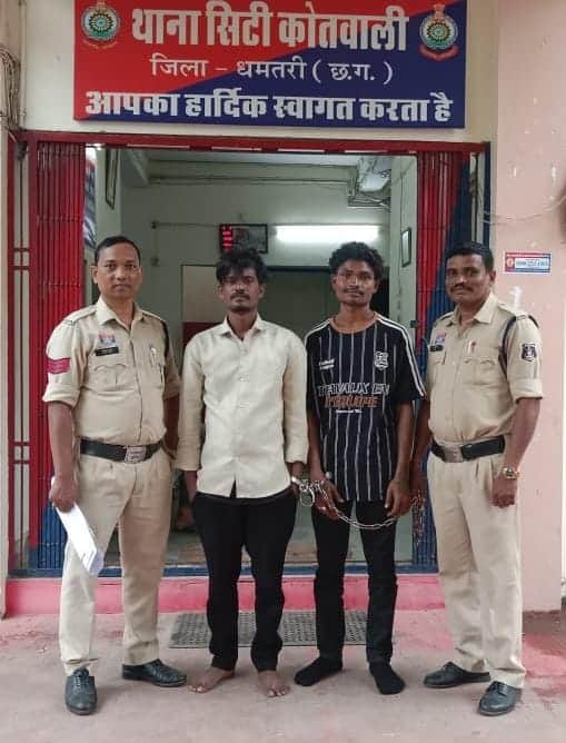 Police solve theft case; two accused arrested in dhamtari