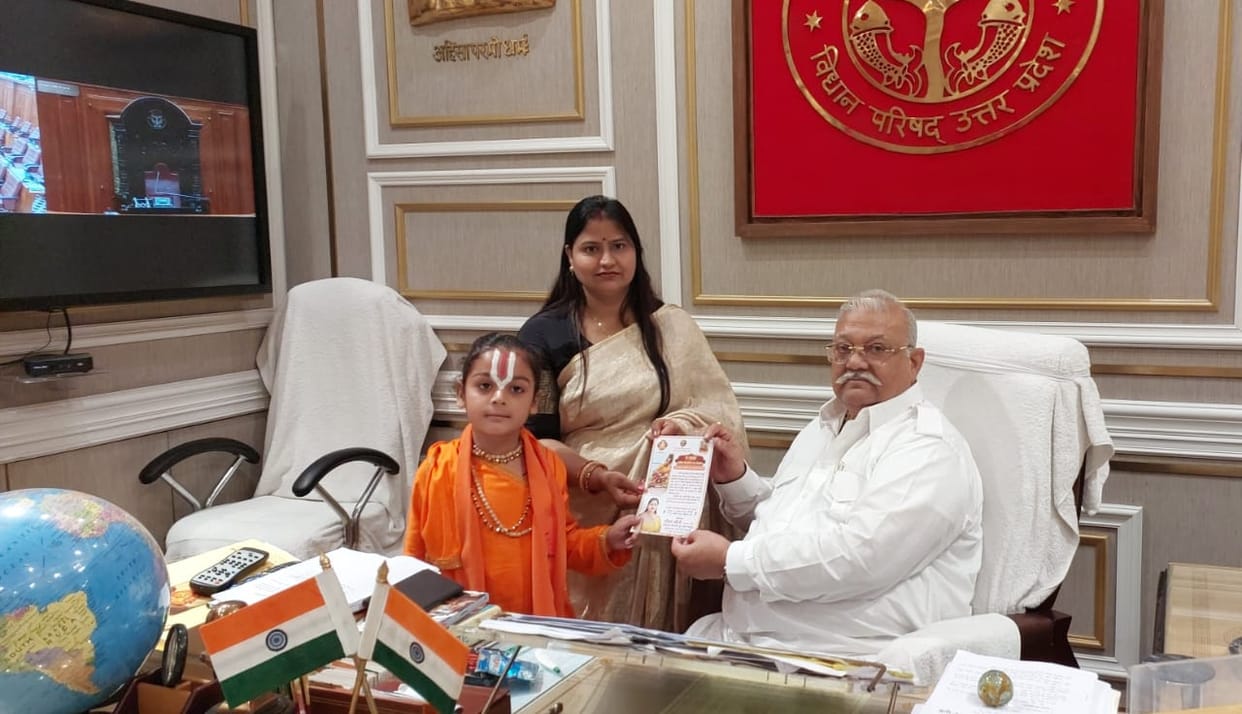 Invitation extended to the Legislative Council Chairman for the construction of the Shivling at Shringverpur Dham