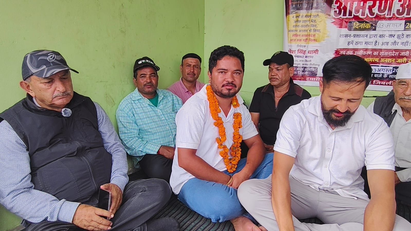 कलक्ट्रेट के बाहर रामलीला मैदान में आमरण अनशन पर बैठे जारा जिबली के ग्रामीणों के समर्थन में पहु
