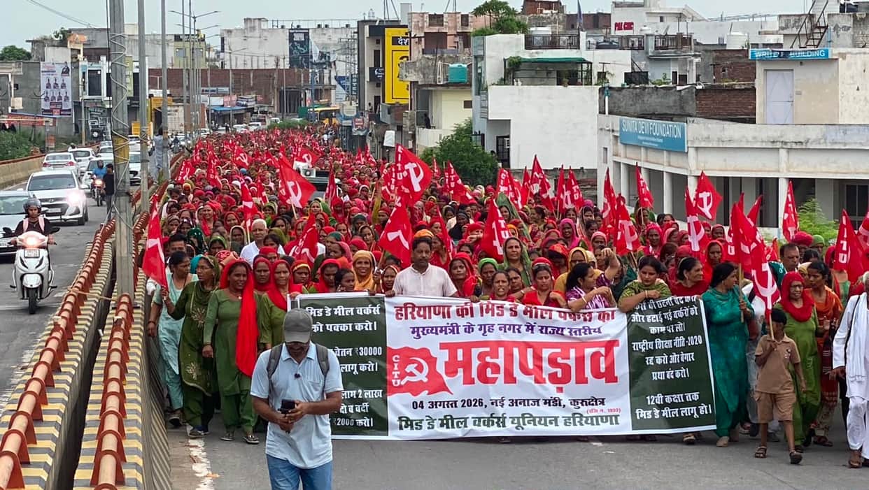 Mid-day meal workers raised their voices demanding a salary hike.