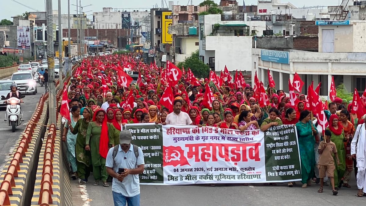 Kurukshetra News: वेतन वृद्धि की मांग के लिए मिड डे मील कर्मियों ने बुलंद की आवाज