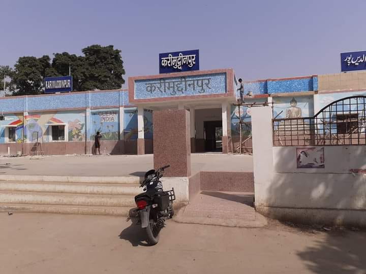 करीमुद्दीनपुर रेलवे स्टेशन पर कामायानी एक्सप्रेस के ठहराव की मांग वाली खबर में ...करीमुद्दीनपुर