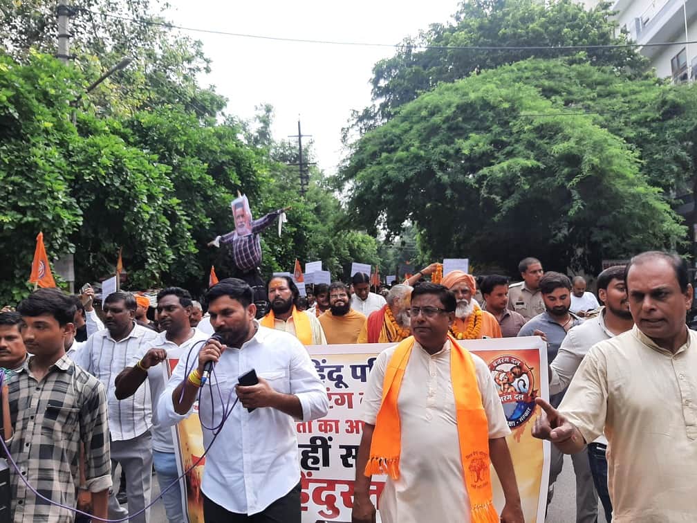 Vishwa Hindu Parishad's protest demonstration