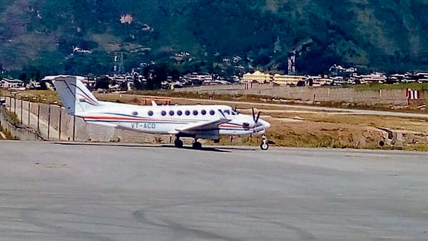 नैनीसैनी एयरपोर्ट 