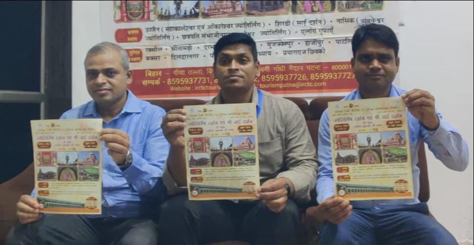 The Bharat Gaurav train will facilitate visits to four Jyotirlingas and the shrine of Sai Baba.