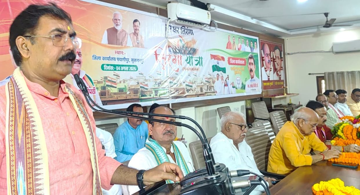 The BJP will run the 'Har Ghar Tiranga' campaign from August 10 to 15