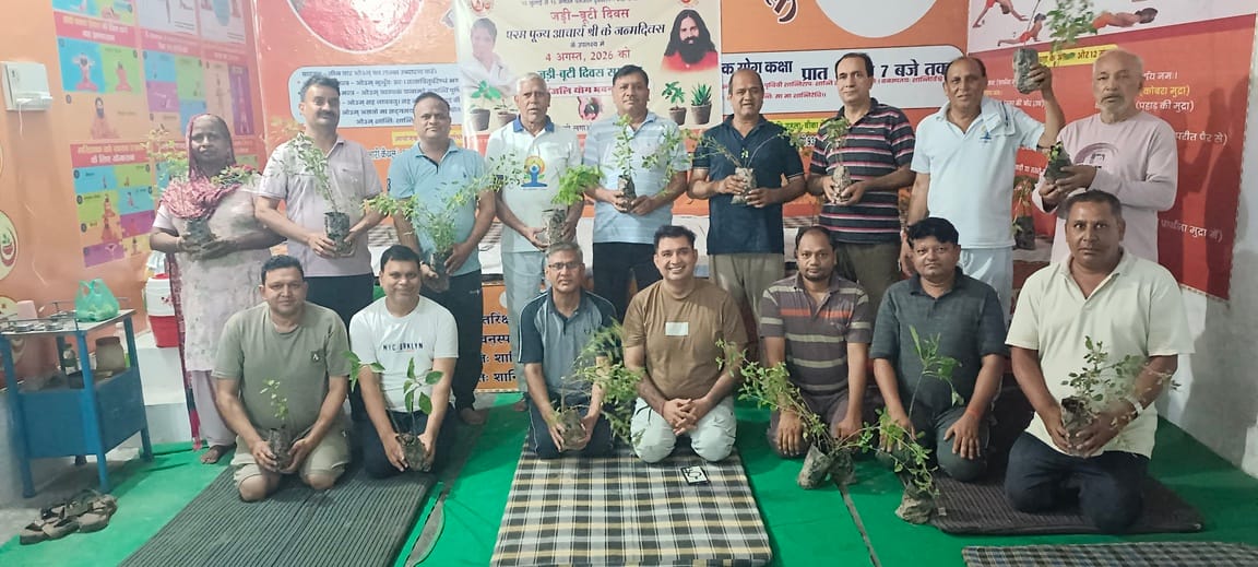 Members of the Patanjali Yoga Samiti celebrated Herb Day.
