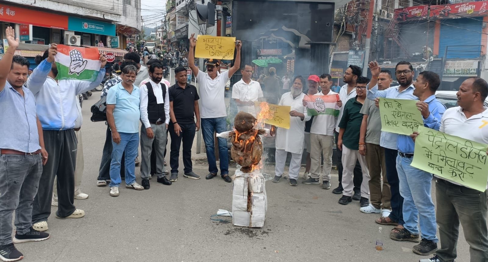 पिथौरागढ़ में सिल्थाम तिराहे पर सरकार का पुतला जलाते कांग्रेस कार्यकर्ता।