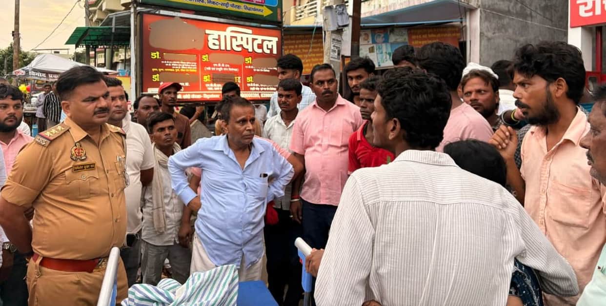 Siddharthnagar News: Elderly woman dies at private hospital; commotion ensues