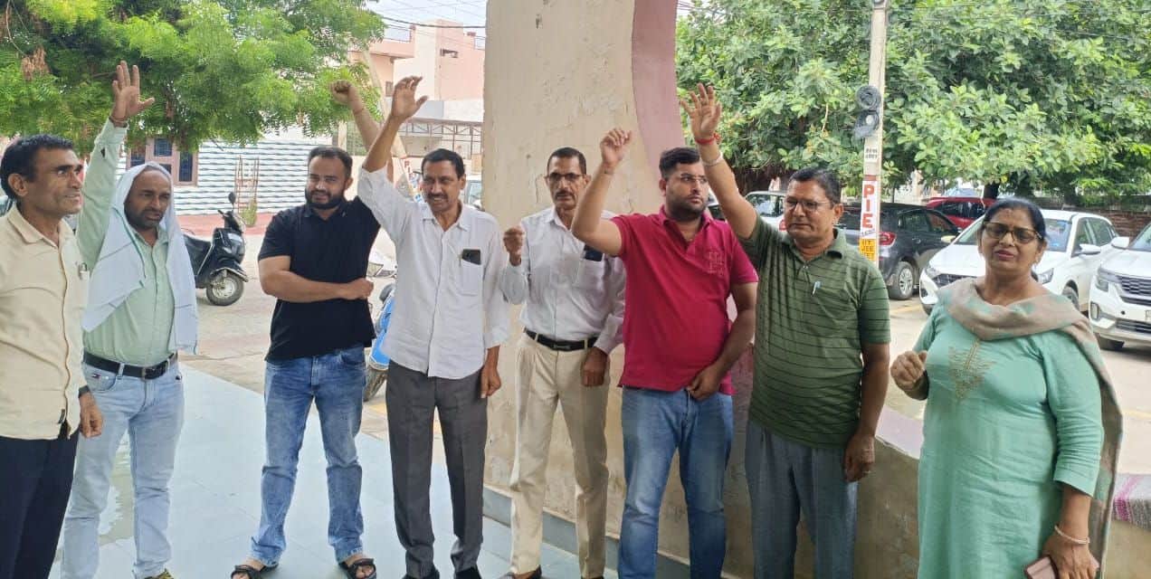 05जेएनडी 28: एलआईसी कार्यालय के बाहर विरोध प्रदर्शन करते हुए कर्मचारी। संवाद