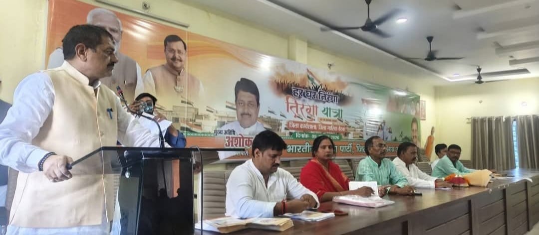 The 'Har Ghar Tiranga' campaign is a symbol of patriotism and national unity.