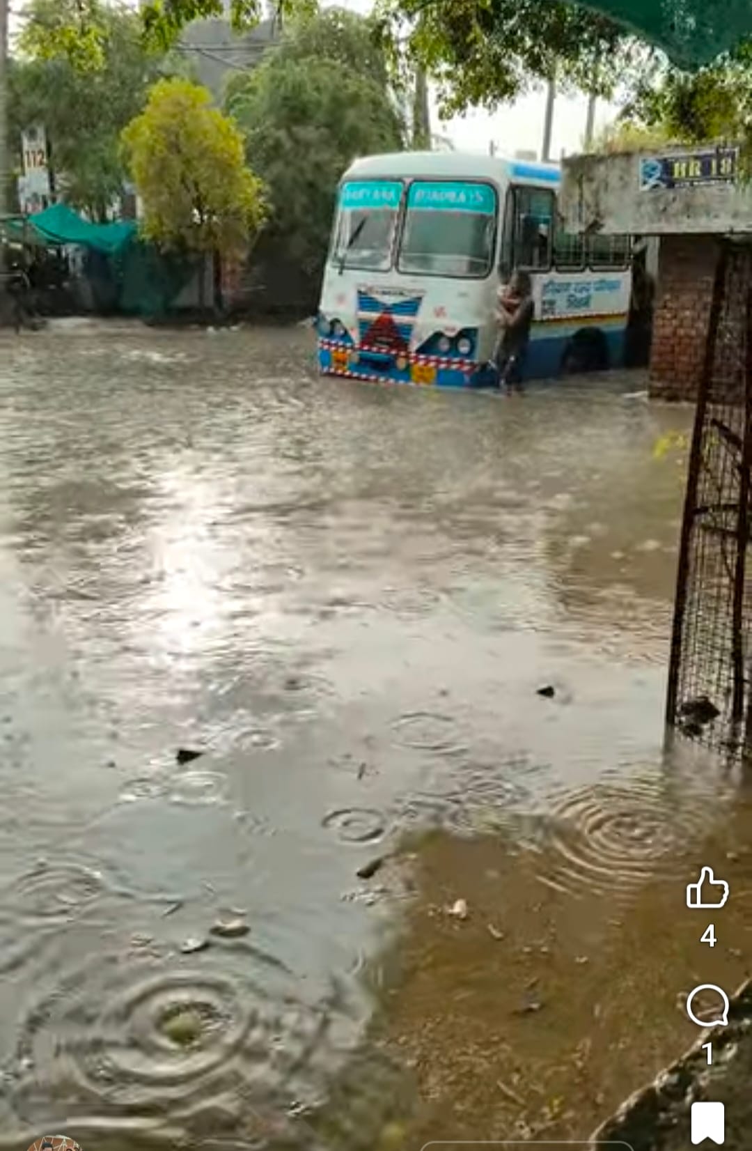 बारिश के बाद बहल बस स्टैंड के मुख्य गेट पर जमा पानी से निकलती बस।