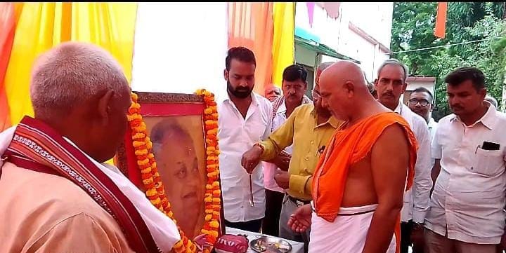 Tributes were paid to 'Chhote Lohia' Janeshwar Mishra on his birth anniversary.