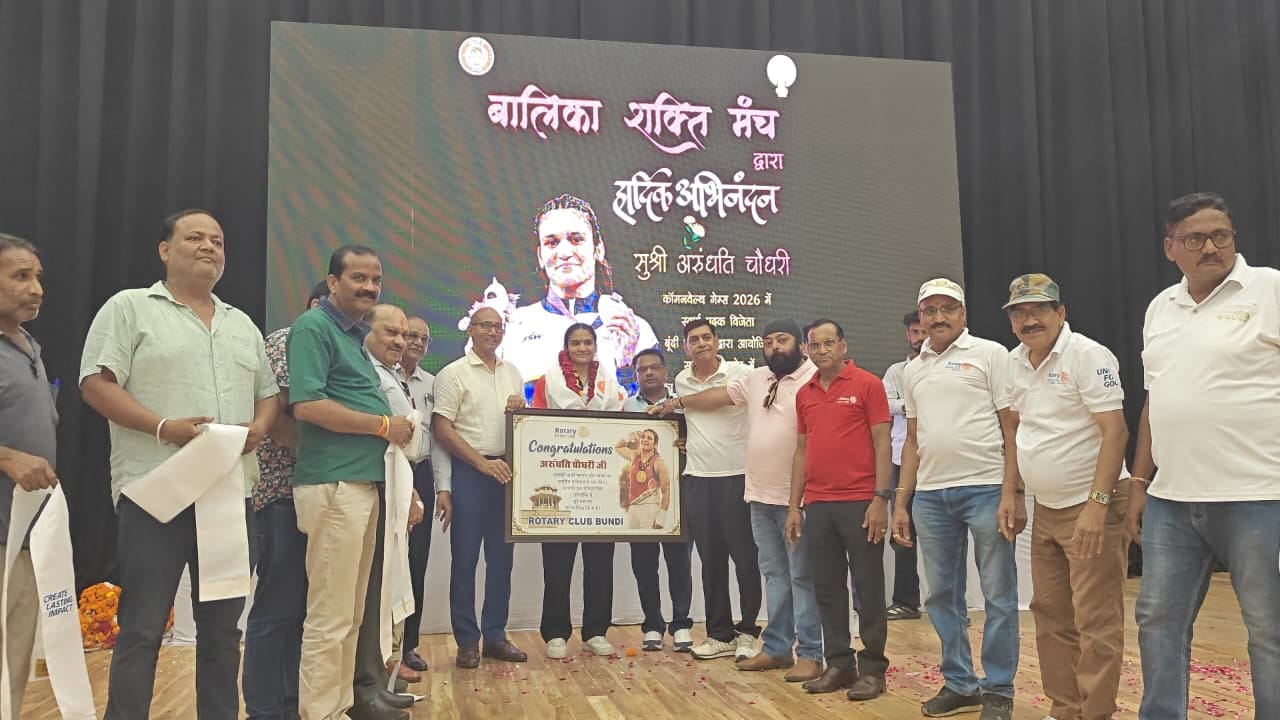 बूंदी की बेटी अरुंधति चौधरी का भव्य सम्मान
