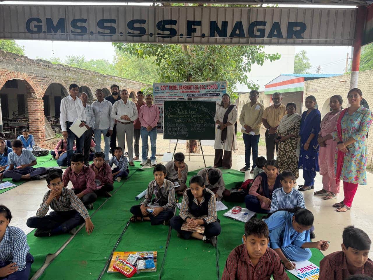 फरुखनगर स्थित राजकीय मॉडल संस्कृति सीनियर सेकेंडरी स्कूल में ब्लॉक स्तरीय सामाजिक विज्ञान प्रति