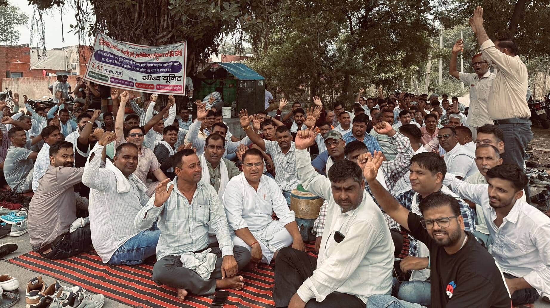 फोटो 05जेएनडी07-यूनिट स्तर पर चल रहे धरने पर मौजूद बिजली कर्मचारी। स्रोत कर्मचारी