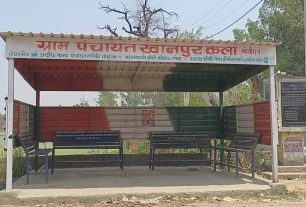 फोटो - खानपुर कलां गांव का बस अड्डा। स्रोत - प्रवक्ता