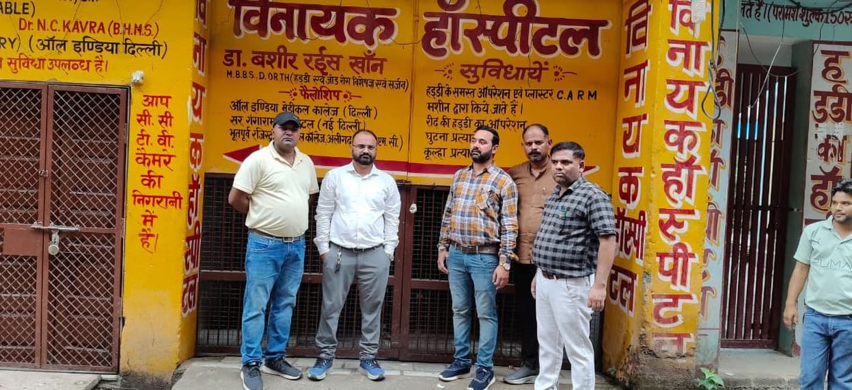 Health department raids, seals three hospitals and ultrasound centres