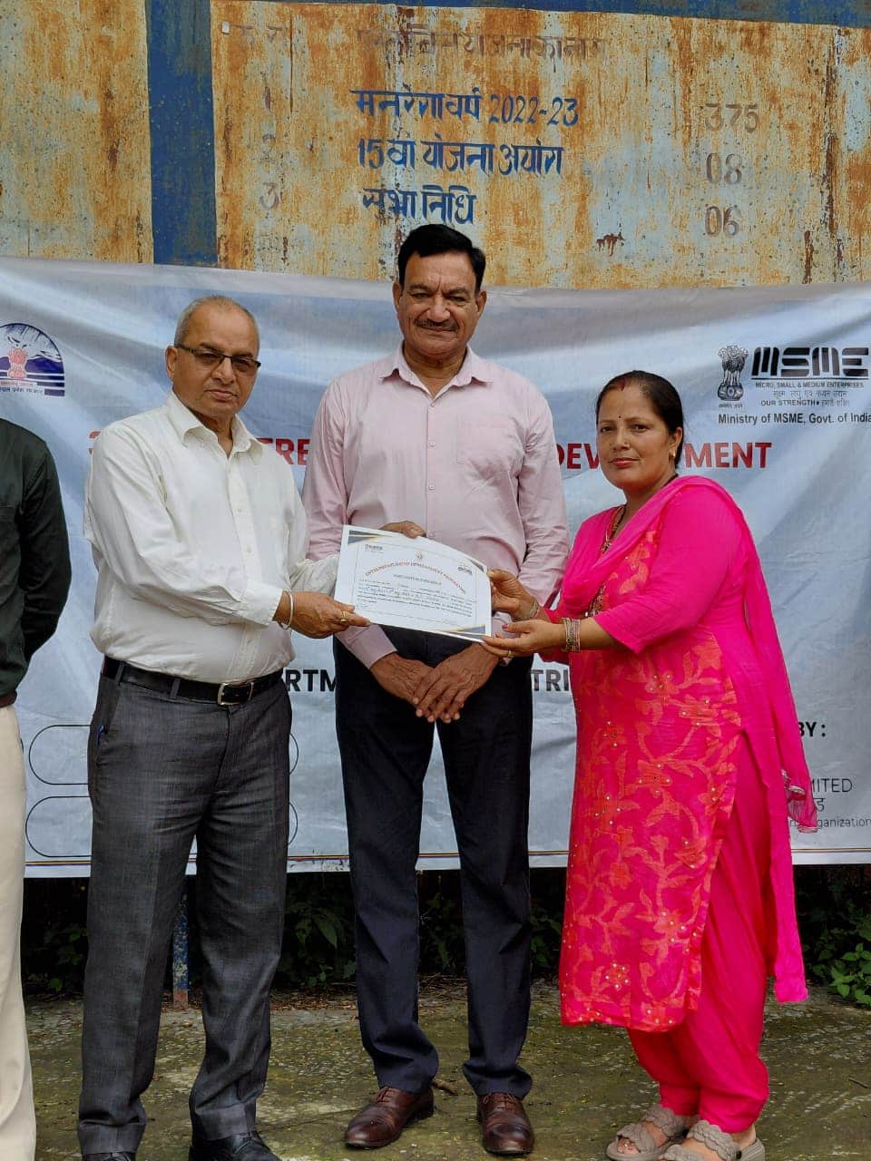 ग्राम पंचायत जुखाला में आयोजित तीन दिवसीय उद्यमिता विकास कार्यशाला के समापन पर प्रमाण पत्र लेते