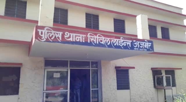 Two female prisoners escaped from jail! A case has been filed against four people
