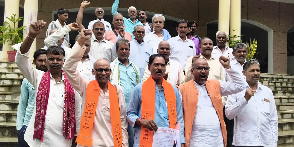 Farmers' union submits memorandum regarding irrigation, electricity, and adequate fertilizer.