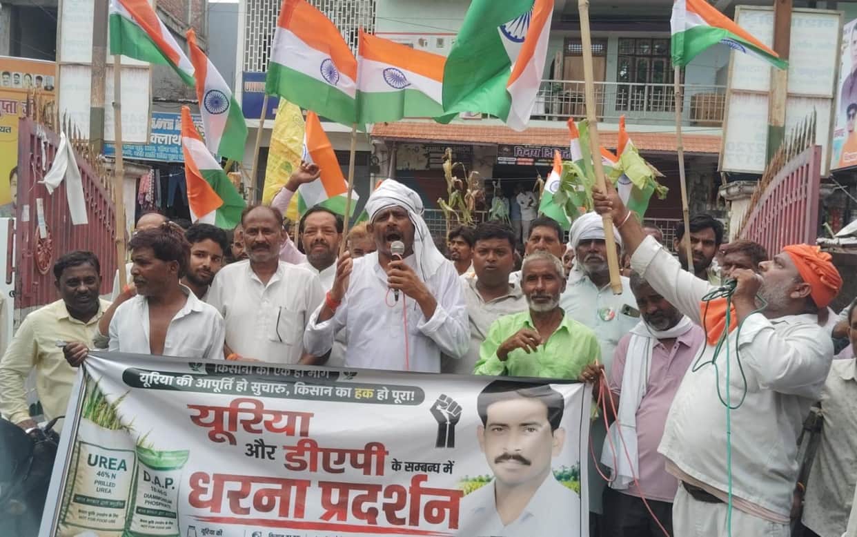 Farmers distressed by the fertilizer shortage staged a march on foot