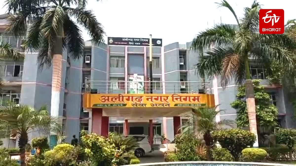 Aligarh News: 105 करोड़ की ड्रेनेज परियोजना को मंजूरी, जलभराव से मिलेगी राहत