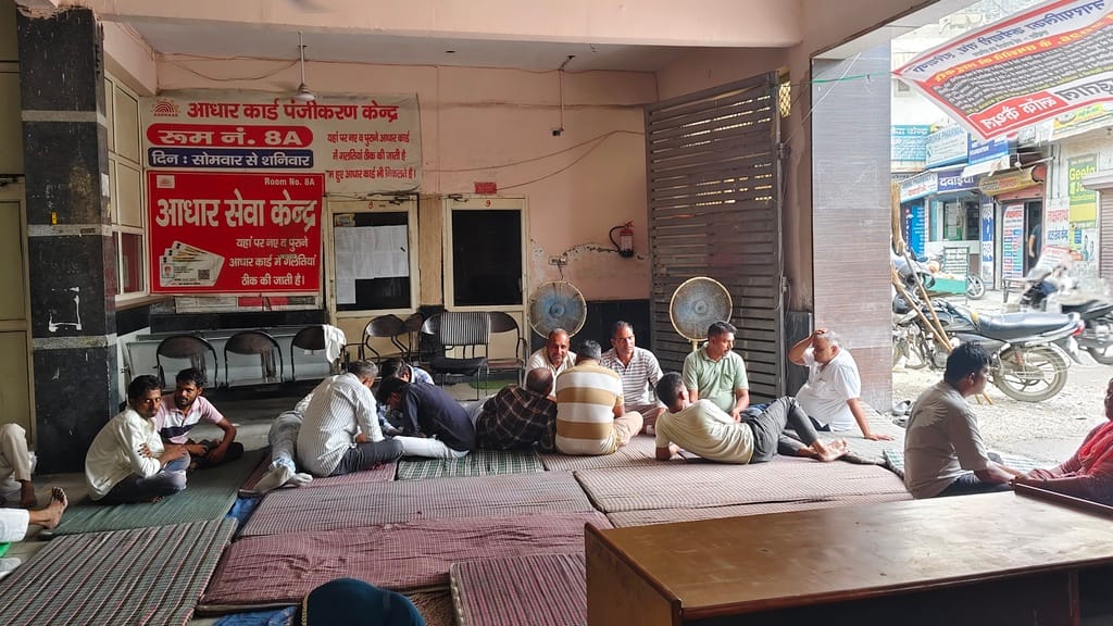 नगर परिषद कार्यालय परिसर में बैठे कर्मचारी। संवाद