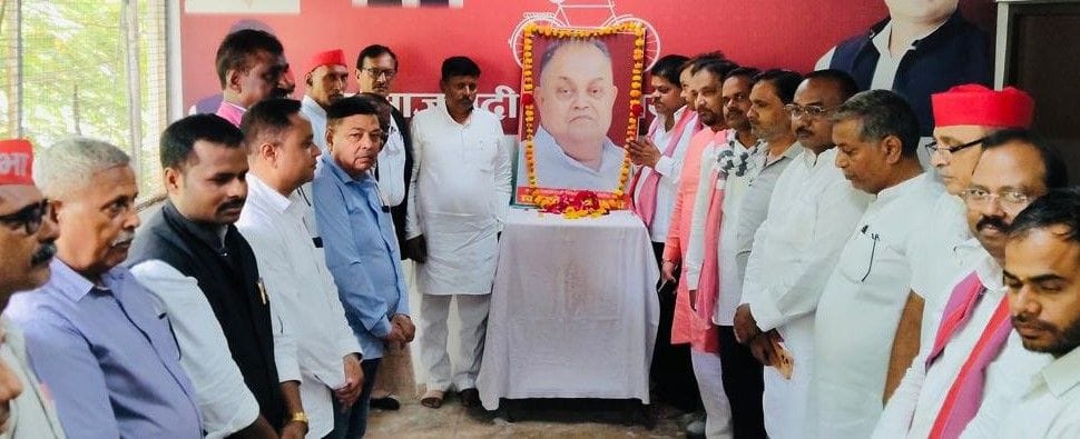 सुपरमार्केट स्थित सपा कार्यालय में पूर्व केंद्रीय मंत्री जनेश्वर मिश्र की जयंती मनाते सपाई।