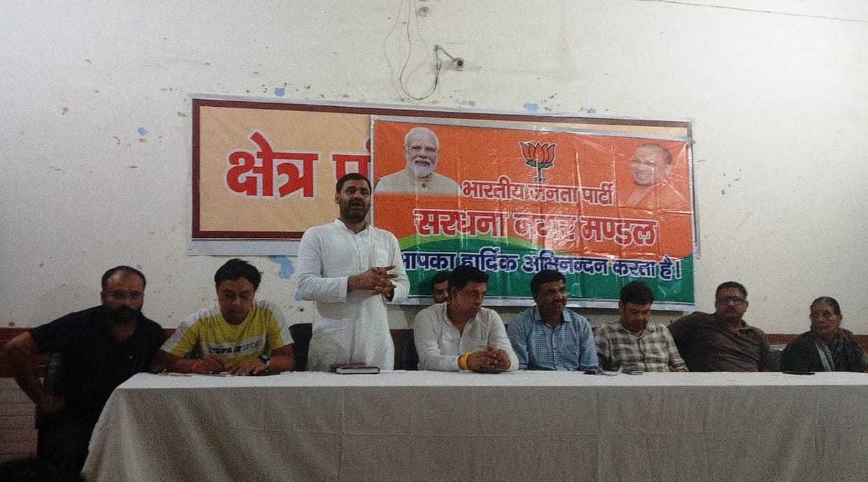 BJP devises strategy to make the 'Har Ghar Tiranga' campaign a success.