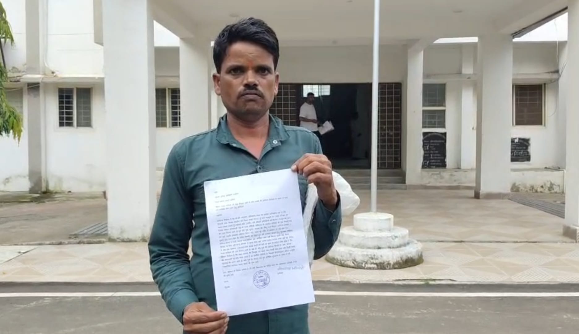 शिकायती आदेवन के साथ हरिनारायण