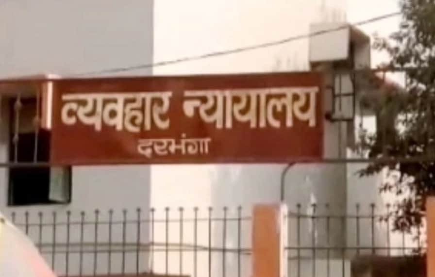darbhanga husband murder case wife lover life imprisonment ramkumar sah birthday murder simri court verdict