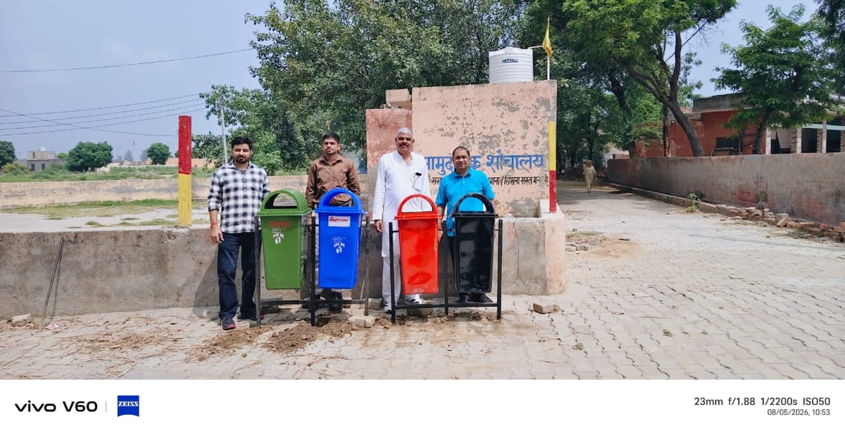 Kaithal News: ग्राम पंचायतों में ठोस कचरा प्रबंधन एक्ट 2026 लागू, माघो माजरी गांव से शुरुआत