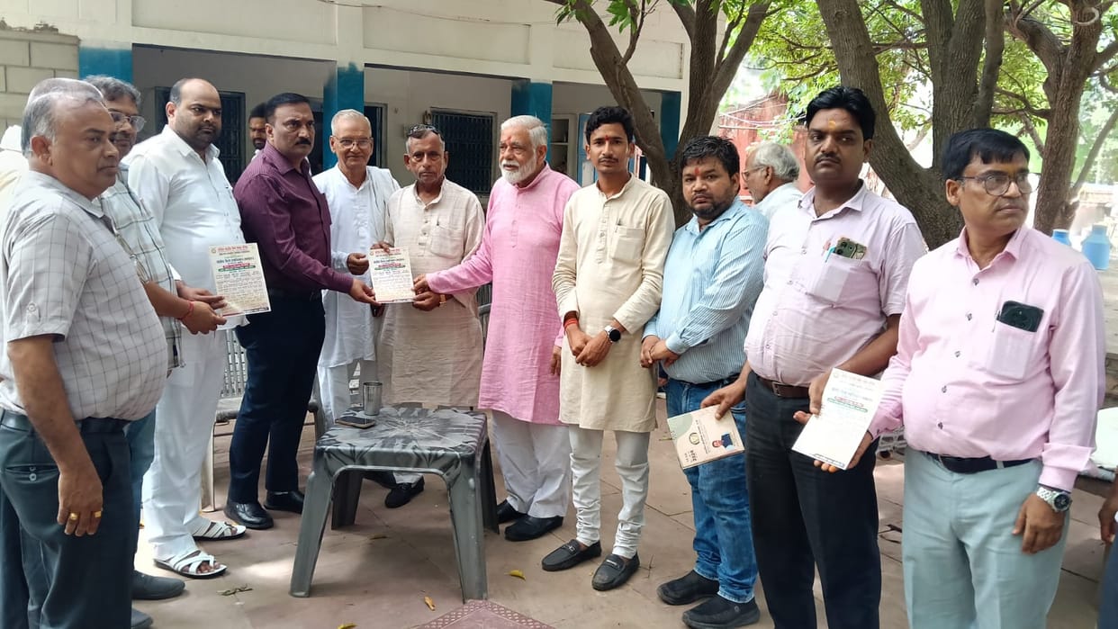 Public relations campaign launched for Vaishya Swabhiman Sammelan