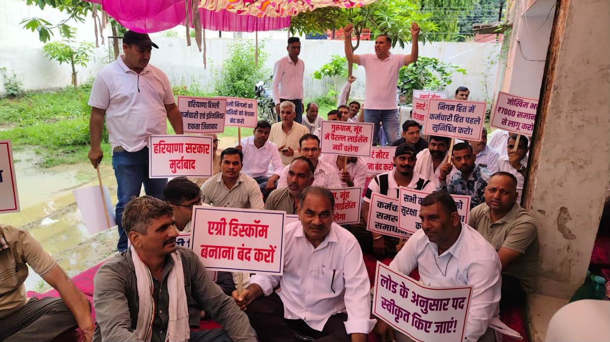 Electricity employees protested against Agri Discom and privatization.