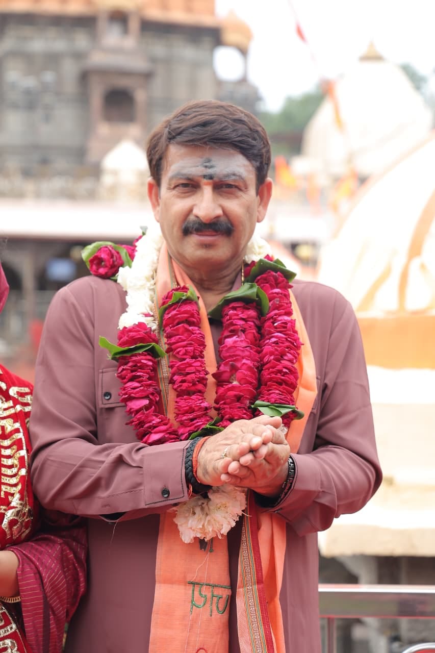 सांसद मनोज तिवारी ने बाबा महाकाल के दर्शन किए