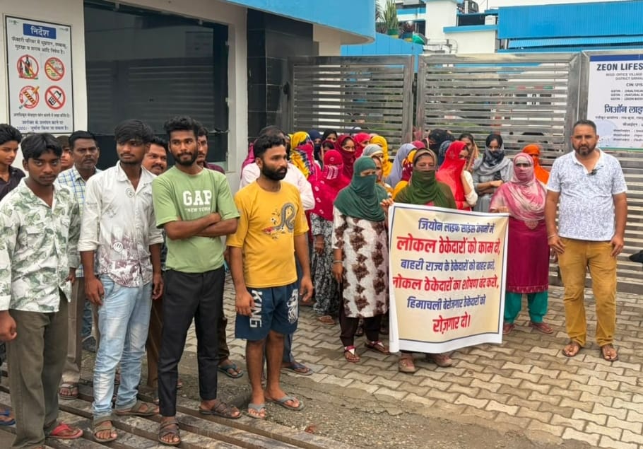 एक औद्योगिक इकाई के खिलाफ कामगार व ठेकेदार धरना प्रदर्शन करते हुए। संवाद